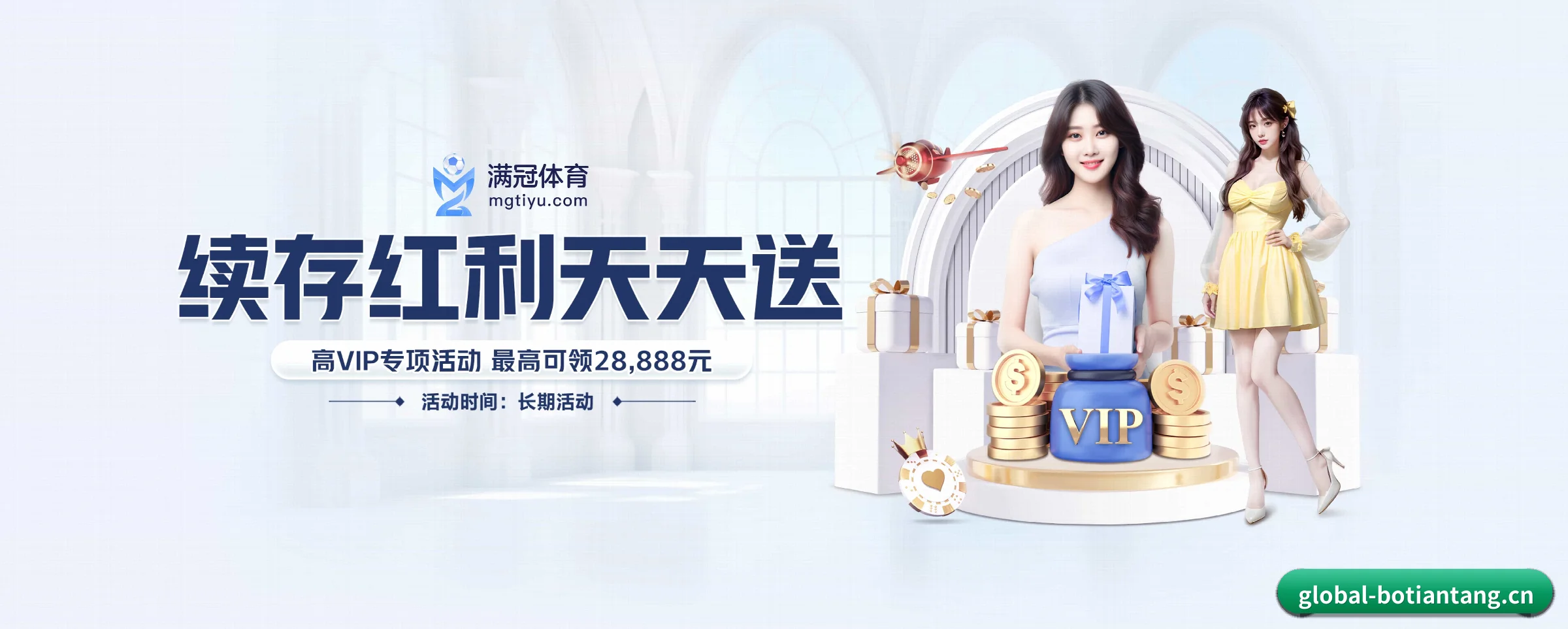 系统革新 - 自主研发分布式高并发架构上线,实现全终端零延迟数据交互与全防护加密。